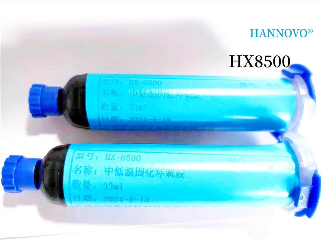 低溫固化環(huán)氧膠