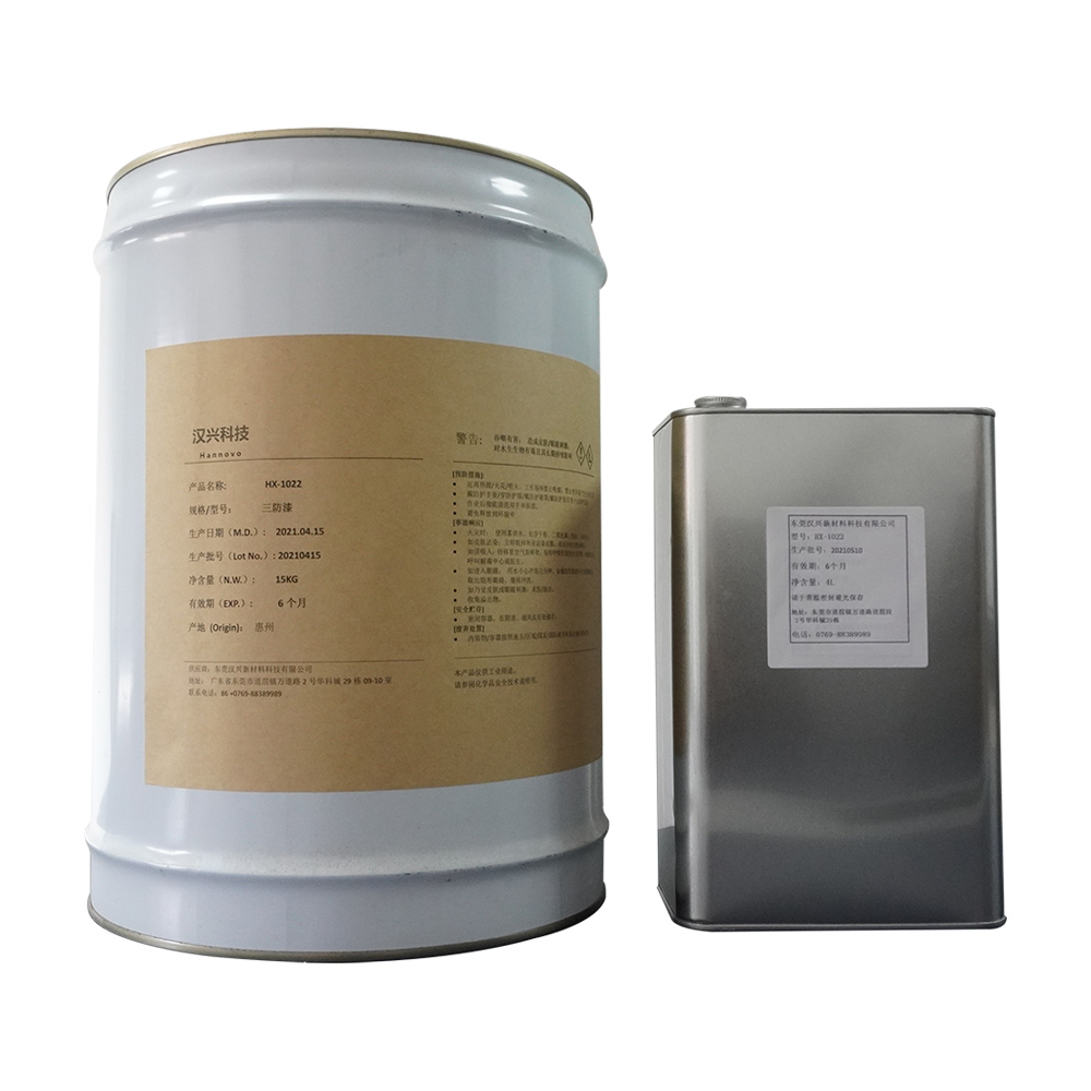 HX-1022三防膠系列